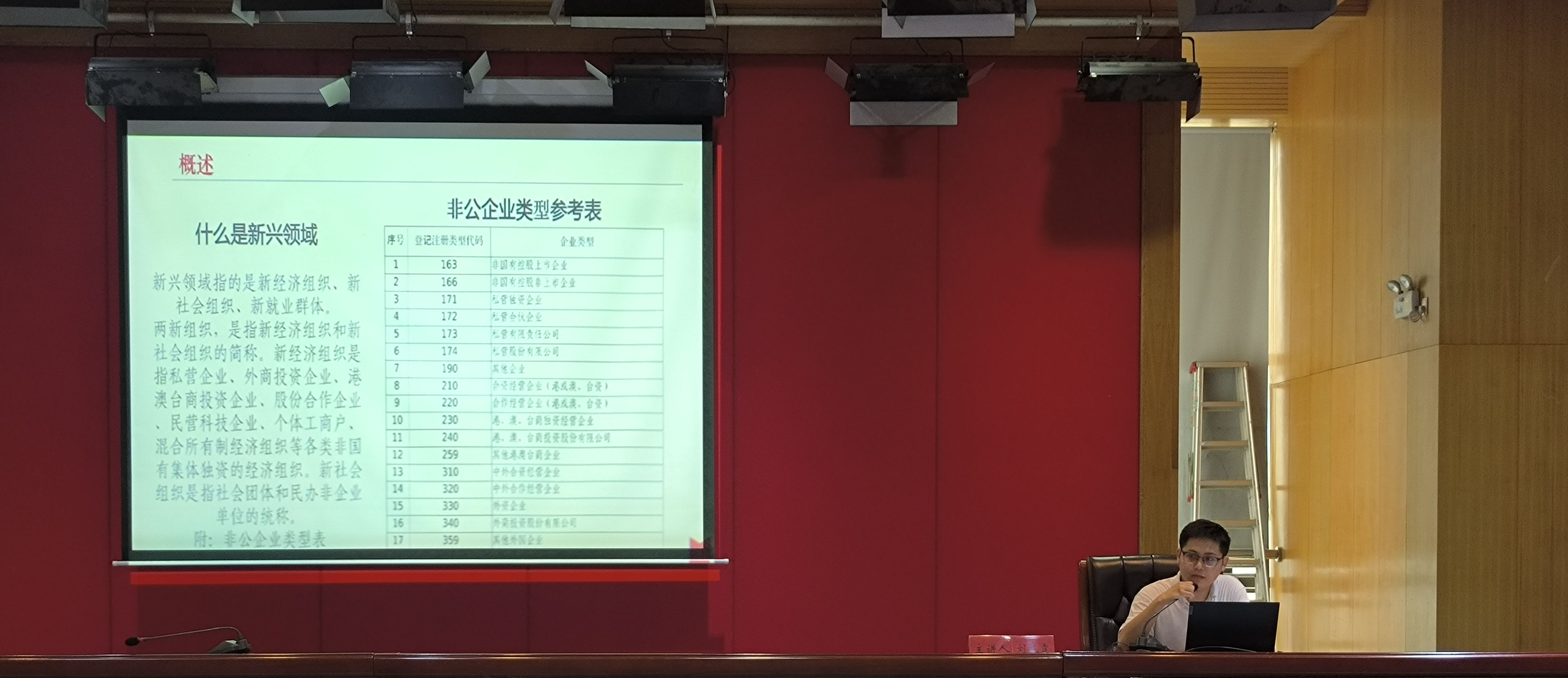 微信圖片_20250724084433.jpg