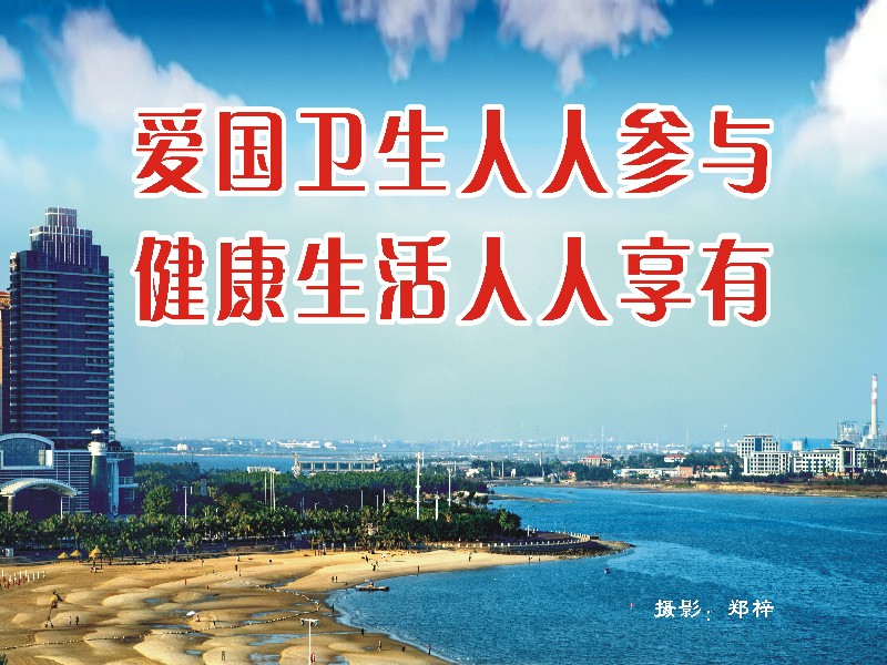 1-愛衛(wèi)公益廣告.jpg