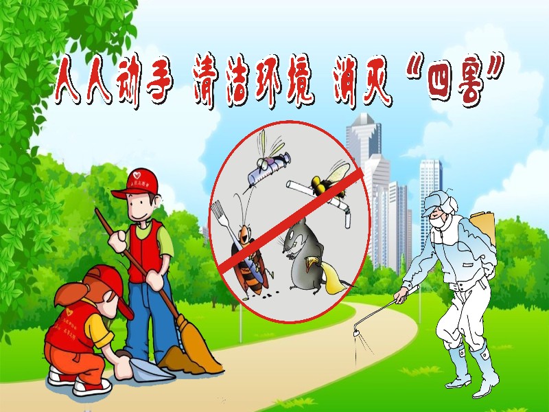 2-愛衛(wèi)公益廣告.jpg
