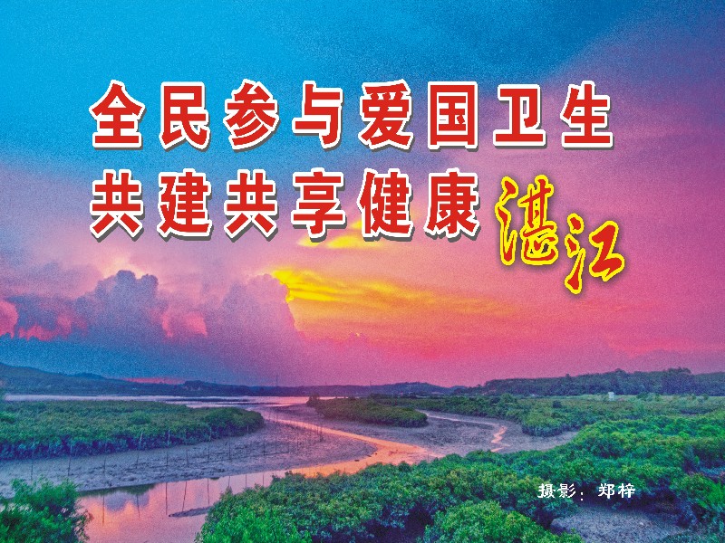 3-愛衛(wèi)公益廣告(1).jpg