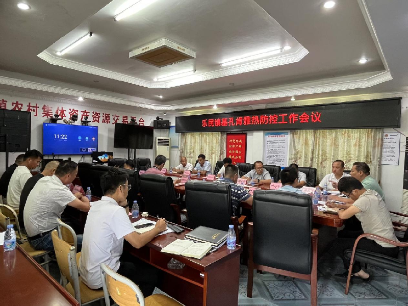 會(huì)議圖片png.png