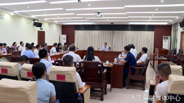余鋼到遂溪縣督導檢查基孔肯雅熱疫情防控工作并召開調度會 堅定信心 明確任務 壓實責任 以快制快打好打贏疫情防控硬仗