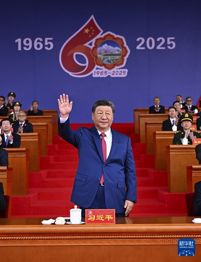 西藏自治區(qū)成立60周年慶祝大會(huì)隆重舉行 習(xí)近平出席大會(huì)