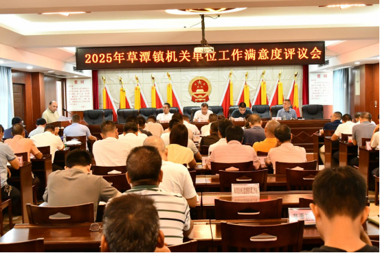 草潭鎮(zhèn)人大：評議鎮(zhèn)機(jī)關(guān)單位 促進(jìn)行政效能提升