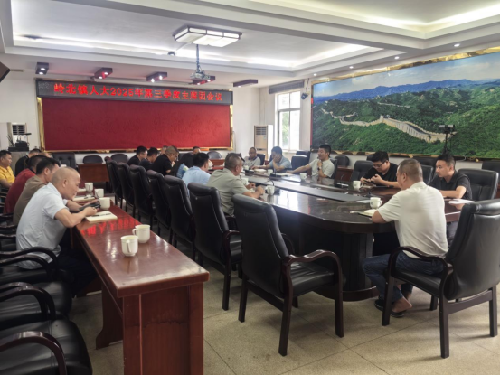 嶺北鎮(zhèn)人大：召開第三季度主席團(tuán)會議