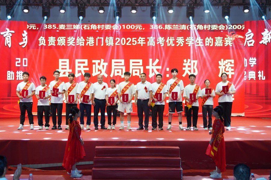 領導嘉賓為優(yōu)秀大學生頒獎1.JPG