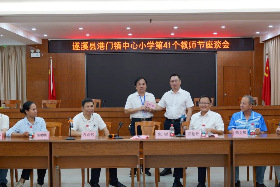 送慰問(wèn)金.jpg