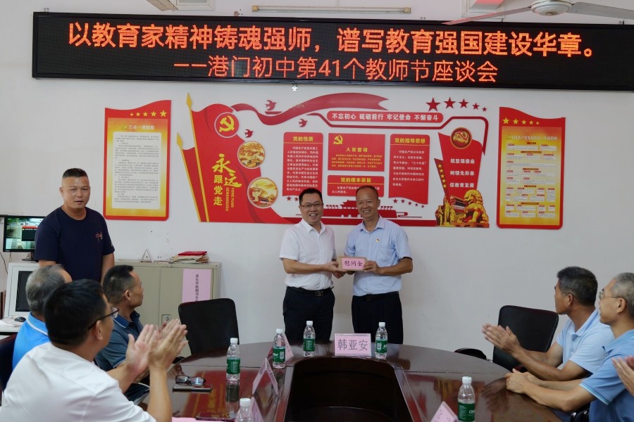 送慰問(wèn)金1.jpg