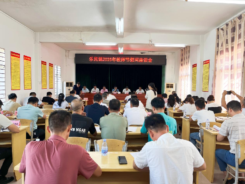 教師節(jié)2.png