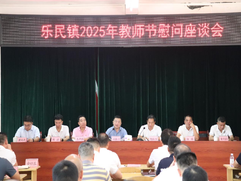 教師節(jié)1.png