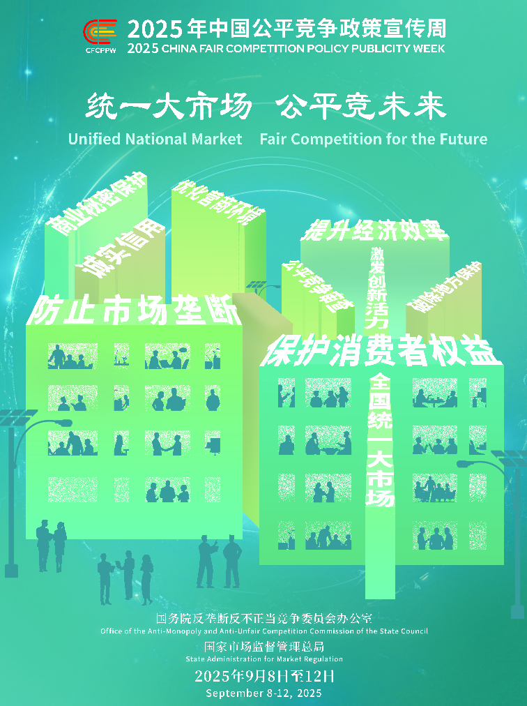 微信圖片_20250910100359.png