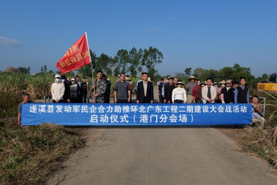全民協(xié)同清淤疏渠  合力助推環(huán)北工程<br/>----遂溪縣發(fā)動軍民企合力助推環(huán)北廣東工程二期建設大會戰(zhàn)啟動儀式（港門分會場）清淤活動
