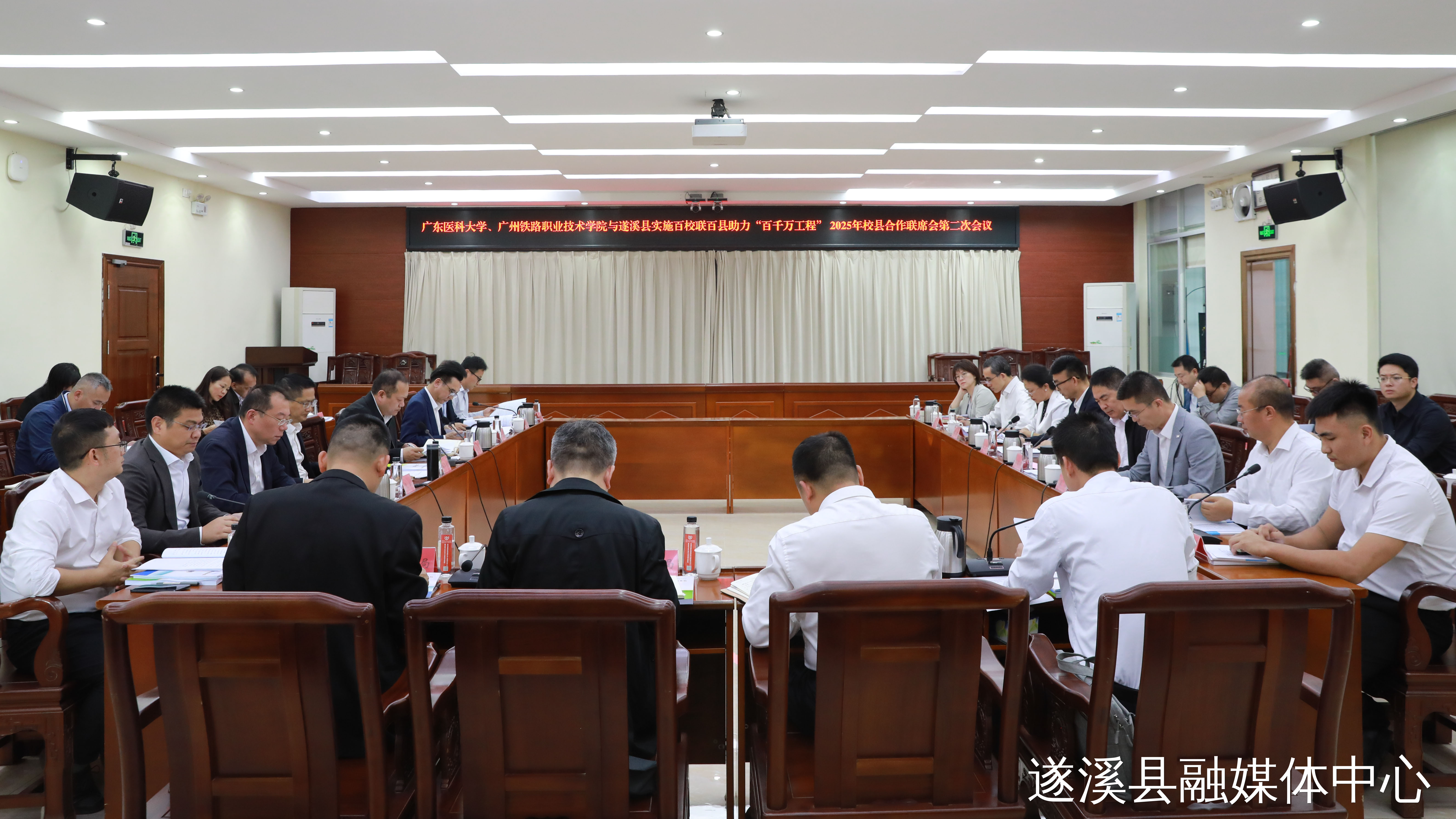 百校聯(lián)百縣助力“百千萬(wàn)工程”2025 年校縣合作聯(lián)席會(huì)第二次會(huì)議召開(kāi)