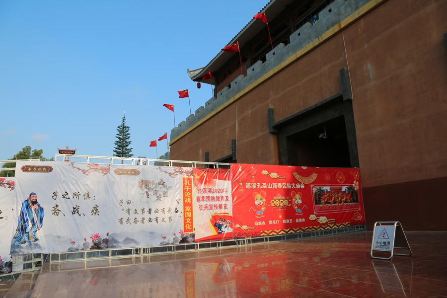 2020年春節(jié)期間制作了50米長正反兩面的國防教育宣傳板報(bào)在孔子文化城展覽1.JPG